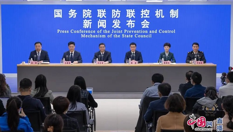 国务院联防联控机制就巩固疫情防控重大成果有关情况举行发布会（实录全文）
