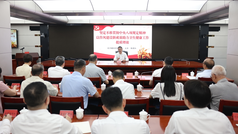 省澳门线上赌博开展主题党日活动讲授专题党课