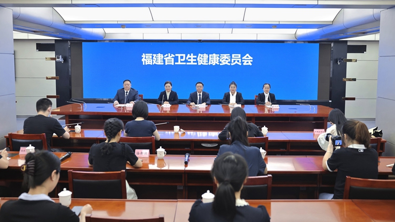 “时令节气与健康福建”系列新闻发布会之立秋节气文字实录