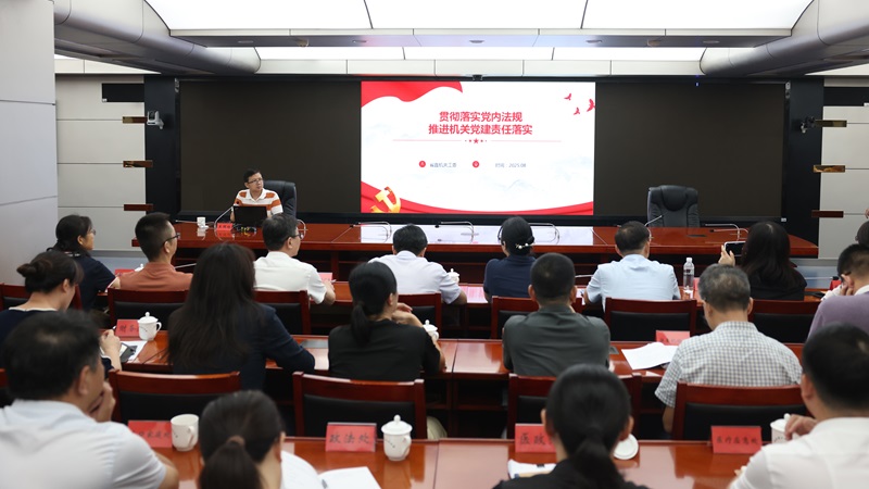 省澳门线上赌博举办全省卫生健康系统基层党组织书记培训班
